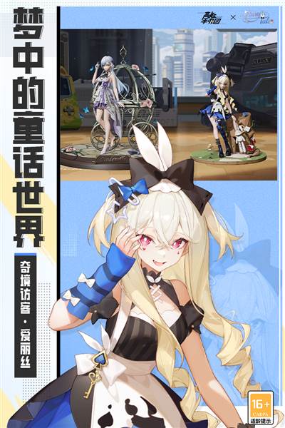 高能手办团vivo渠道服 安卓版v2.11.0